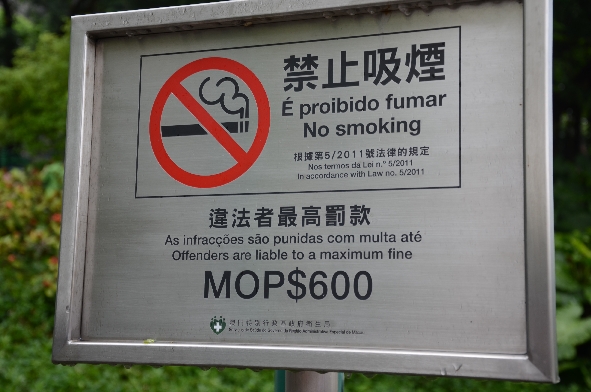Rauchen Verboten in Macao
