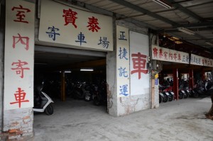 Scooterparking 02