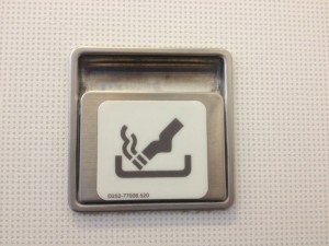 No Smoking 2