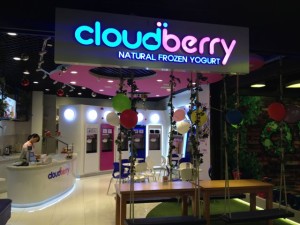 CloudBerry